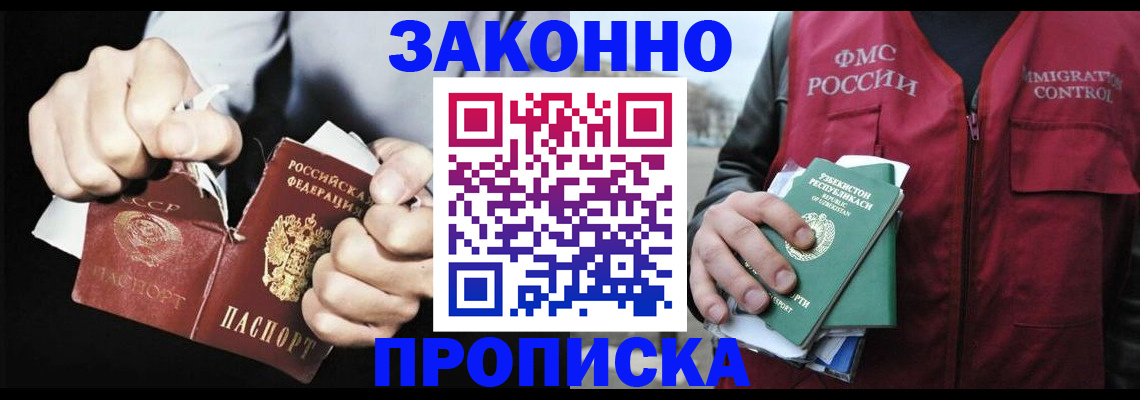 регистрация для дет. сада в Звенигороде