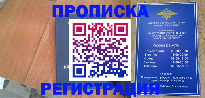форма 3 в Звенигороде